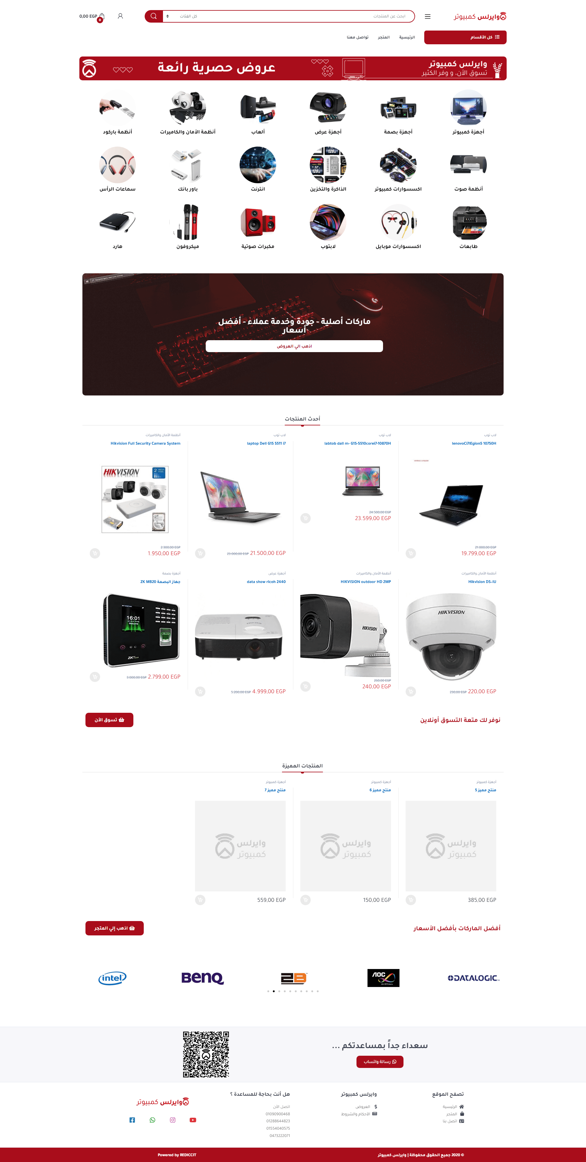 wireless-computer preview